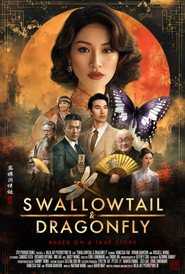 Swallowtail & Dragonfly